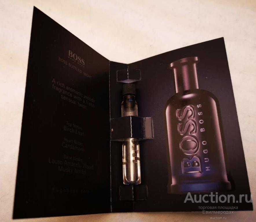 Boss bottled night gift set deals