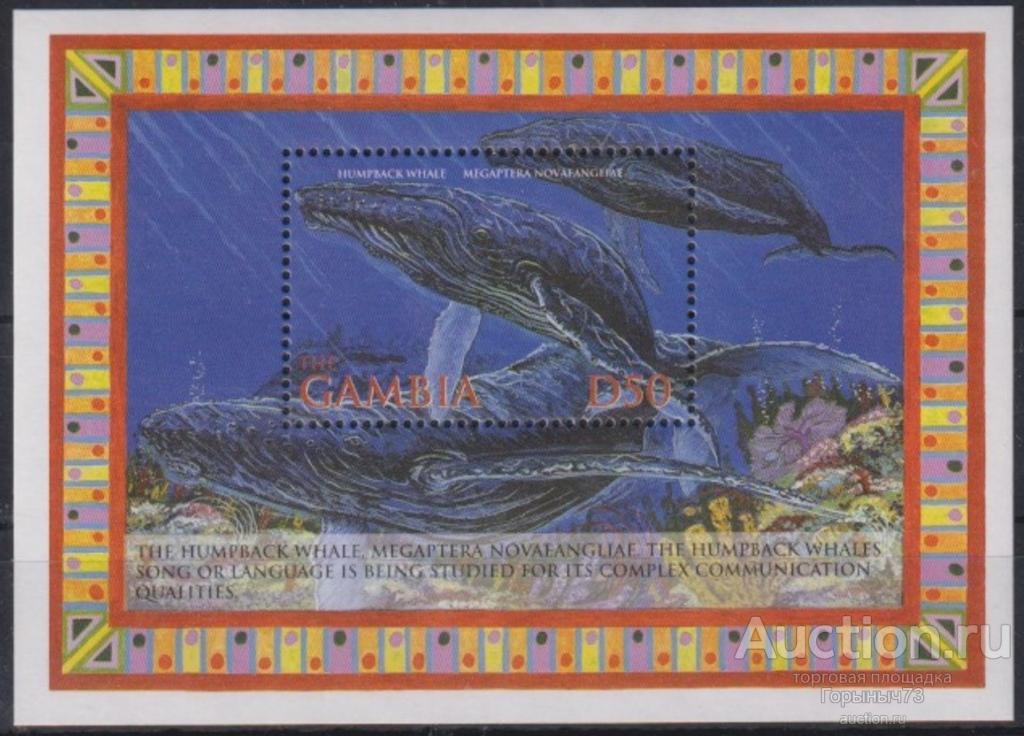 Гамбия 2002 Бл MNH 6е кат