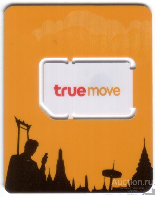 True move сим карта