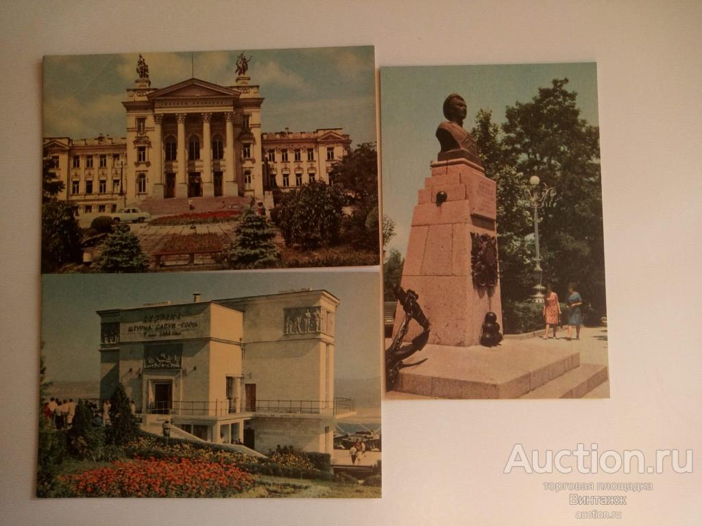Открытка Севастополь 1969 цена за штуку на выбор
