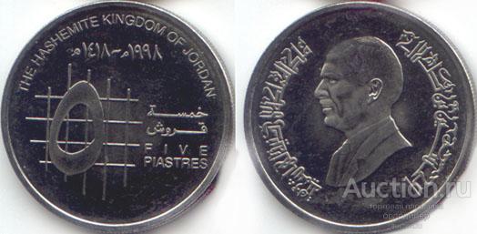 Иордания 5 пиастров 1993 года.