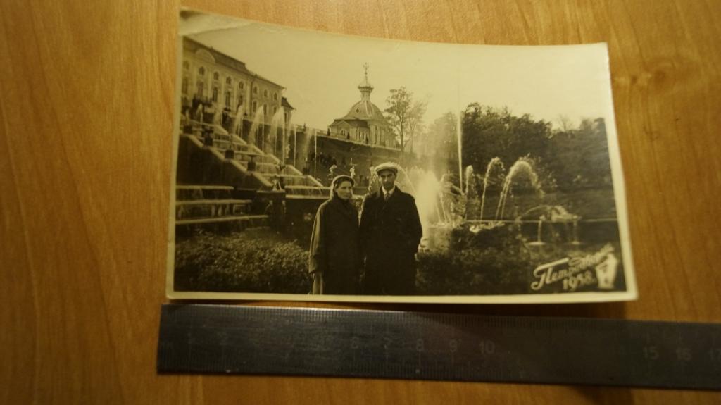 №748 Фото СССР Советские Люди Девушка супружеская пара Петродворец фонтаны 1958 год