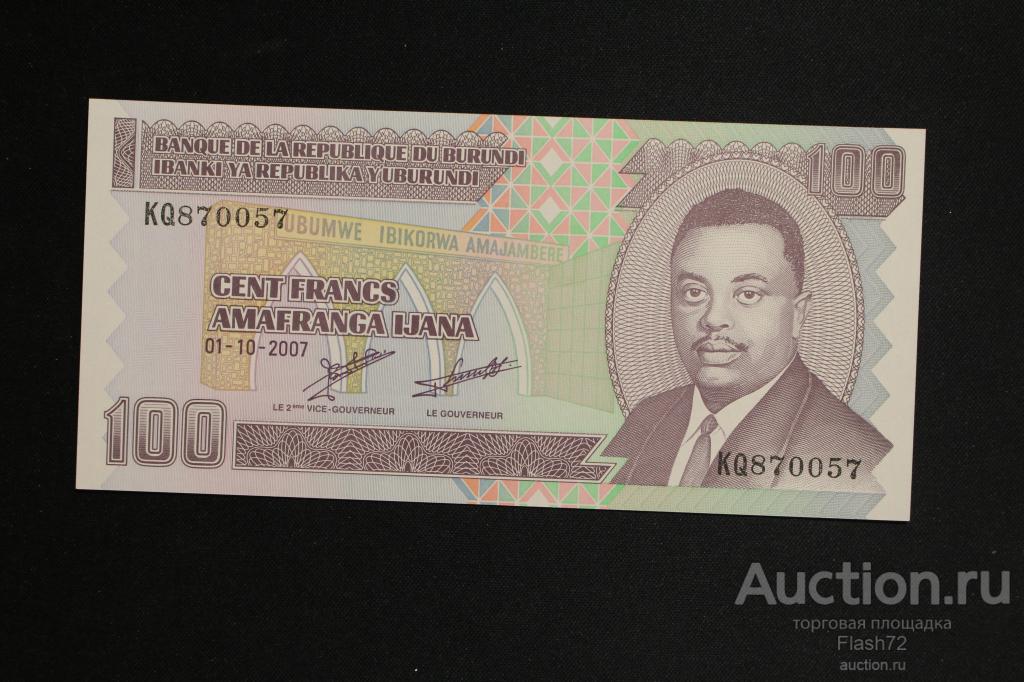 Банкнота 100 франков 2007 год Бурунди UNC