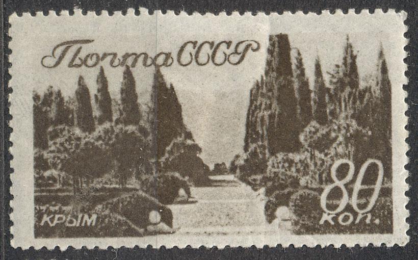 СССР 1938 г. марка № 536 (С-К) негашеная* аккуратный след наклейки