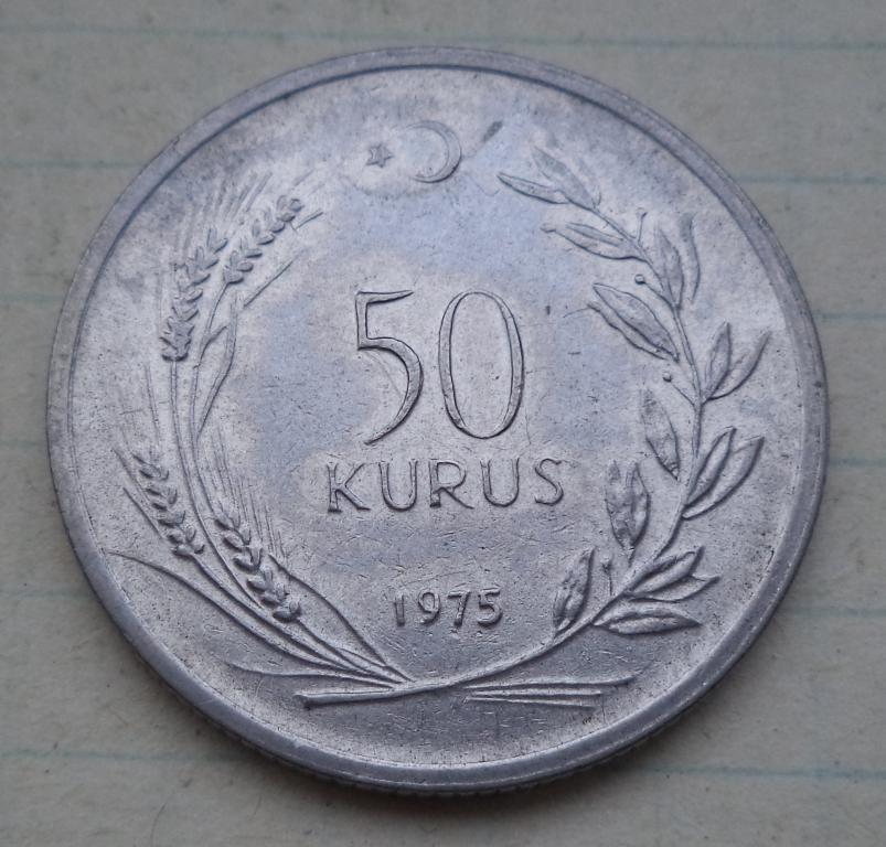 Турция 50 куруш 1975 год