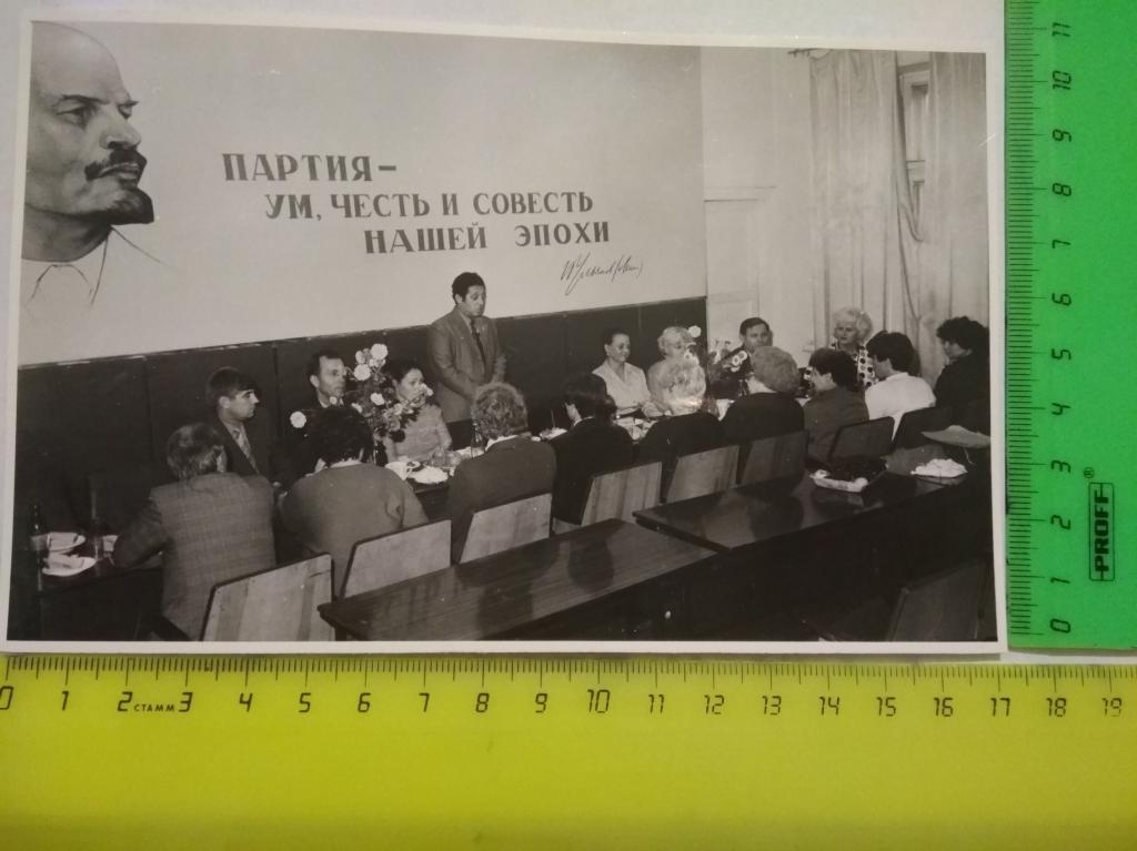 картинка ум честь и совесть нашей эпохи