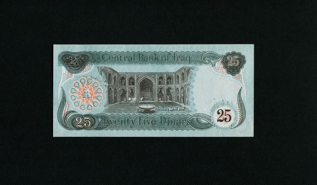 25 динар. Ирак. 1990 год. UNC. #4115.