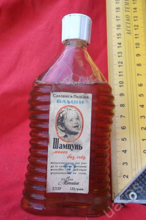 Шампунь Ссср Фото – Telegraph