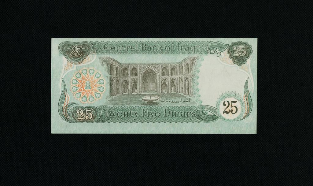 25 динар. Ирак. 1990 год. UNC. #4116.