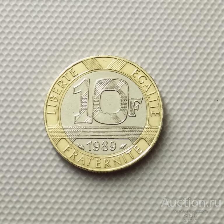 Франция 10 франков 1989 года (1297у)