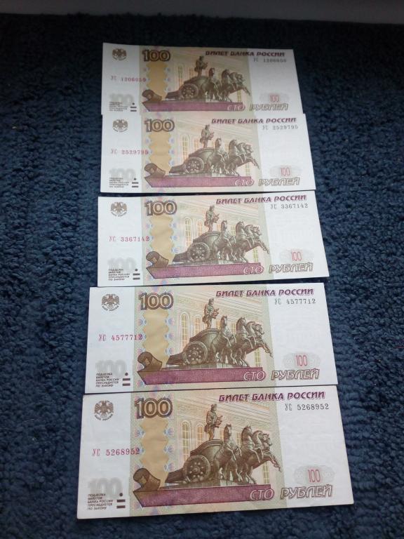 100 рублей Экспериментальной серии УС
