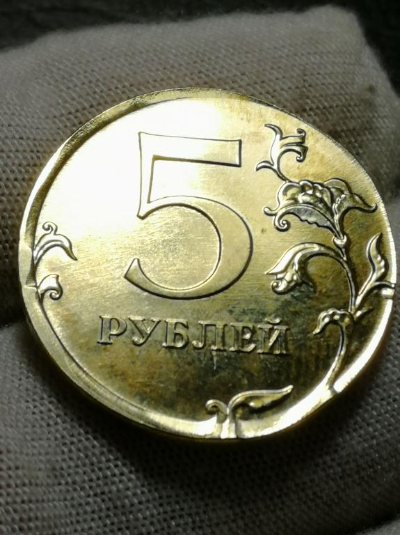 5 руб 2019 г. Бракованные монеты 5 рублей. 5 Рублей брак. 5 Рублей перепутка. 5 Рублей 2019.