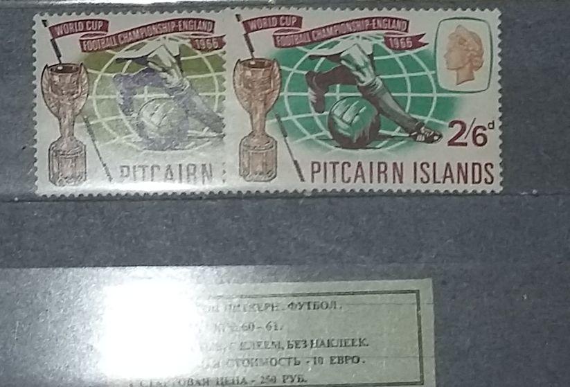 1966. Остров Питкерн. ФУТБОЛ. 250919Е3