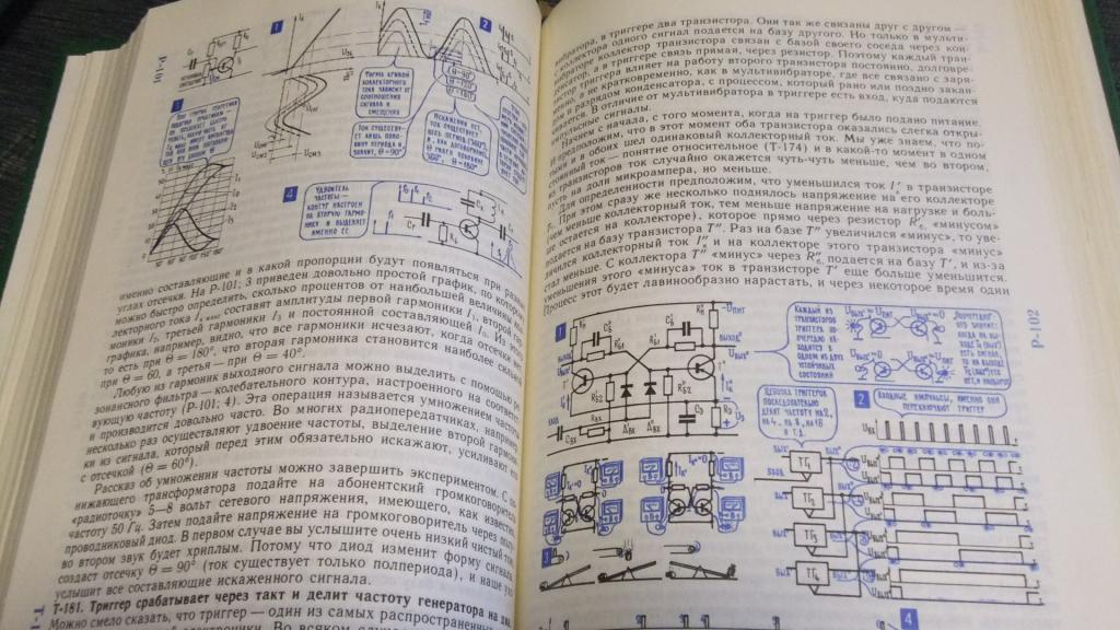 Сворень Электроника Шаг За Шагом Купить Книгу