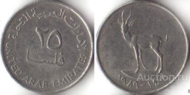 Объединенные Арабские Эмираты 25 филс 2022 года