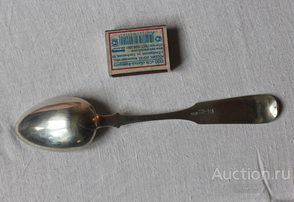 Ложка столовая 84 проба . 1830 год .  Вес : 69,2 гр .  Состояние !