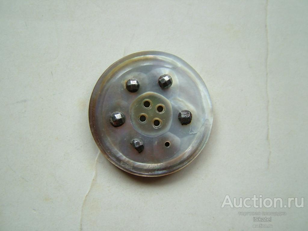 Пуговица ПЕРЛАМУТР Стальные Бриллианты. 19 век. РЕДКОСТЬ!