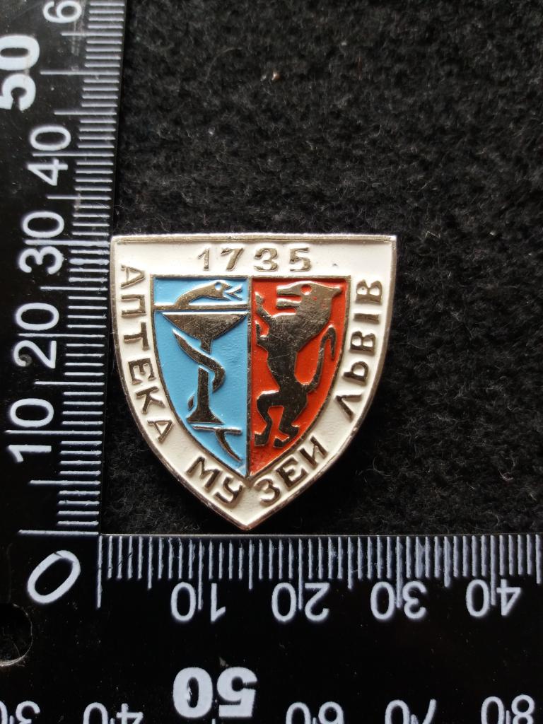 Знак "АПТЕКА МУЗЕЙ ЛЬВОВ 1735"