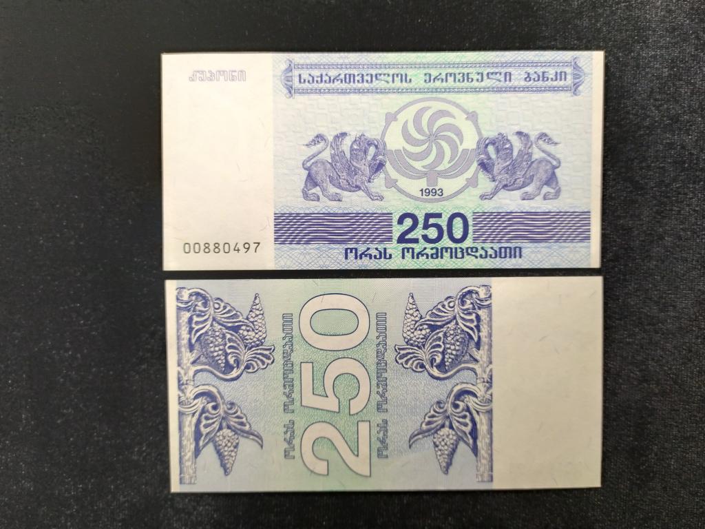 Банкнота Грузия 250 лари (купонов) 1993 года UNC пресс