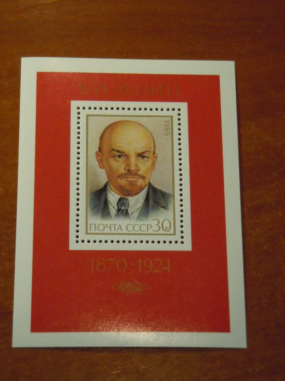 115 лет со дня рождения В.И.Ленина 1985г 