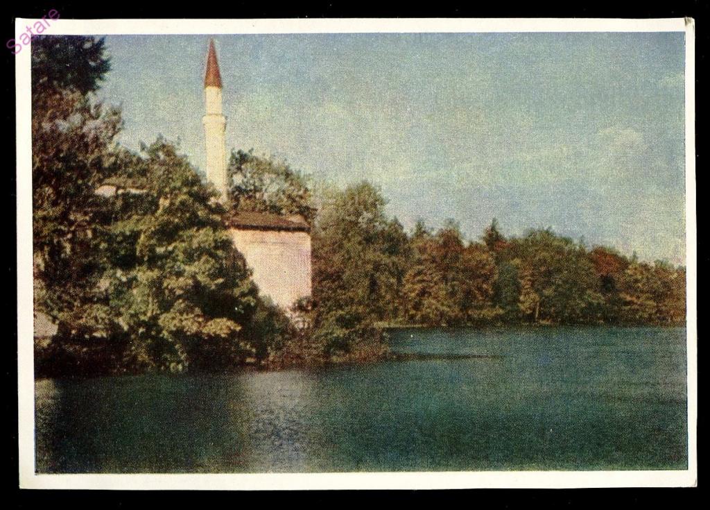 Город Пушкин Екатерининский парк - Турецкие бани - Мазелев Р - 1955 год Изогиз