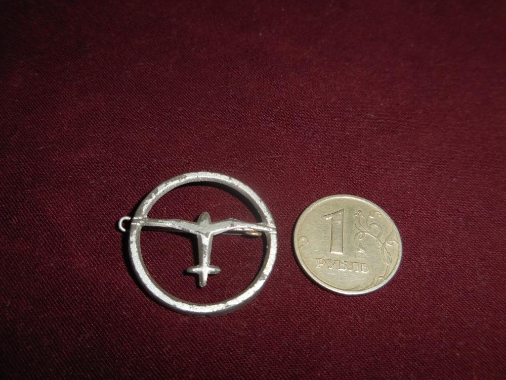 Значки 3 Рейха Купить