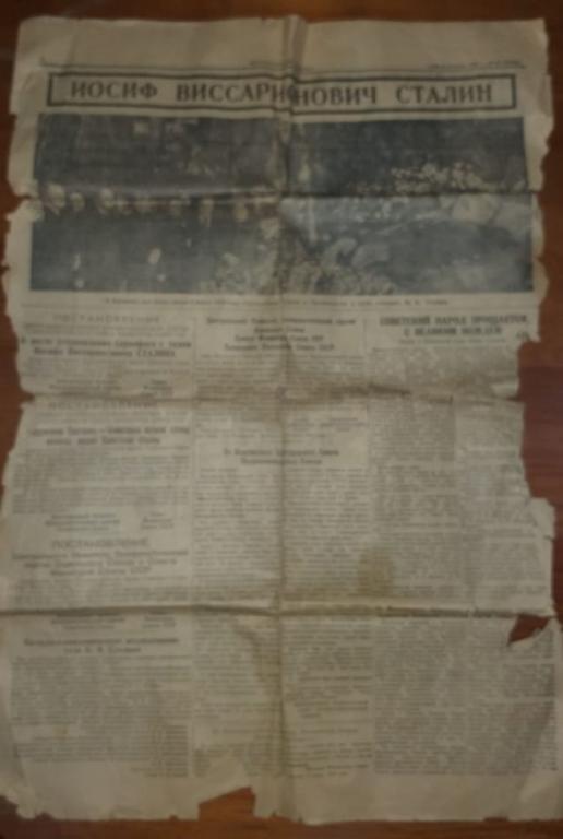 газета Московская правда за 7 марта 1953 года, на смерть Сталина