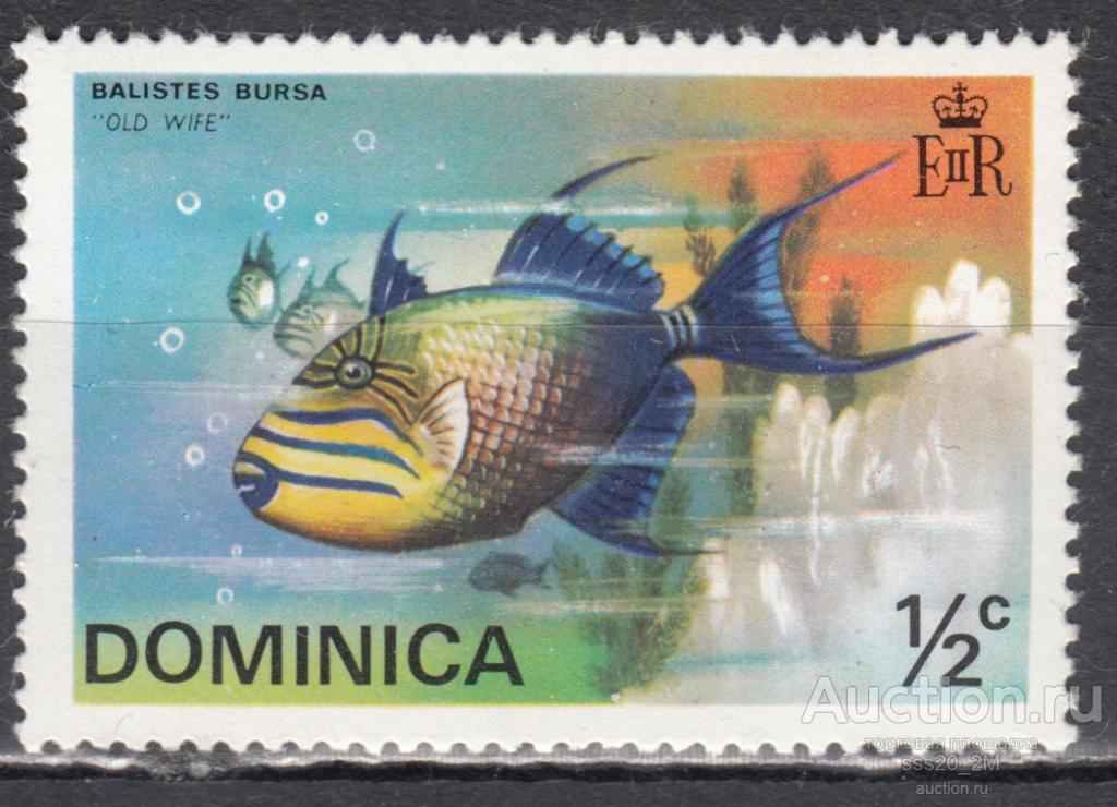 Доминика 1975 серый спинорог Mi424 MNH