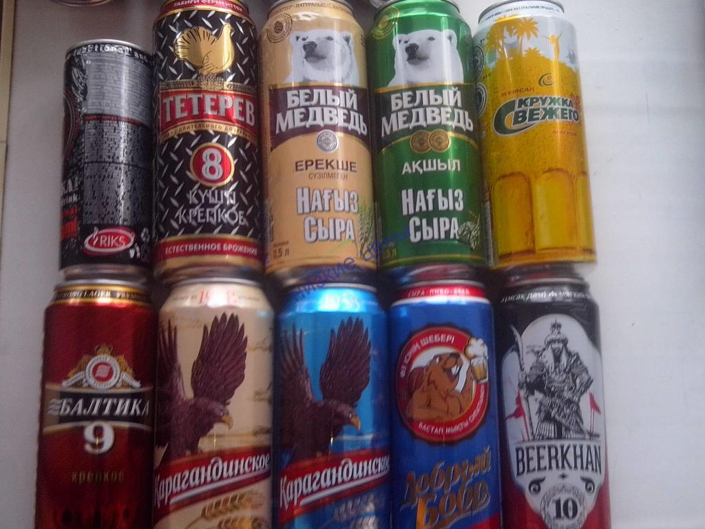 Пиво в банке купить в москве