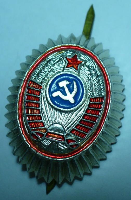 Кокарда Ссср Купить Озон