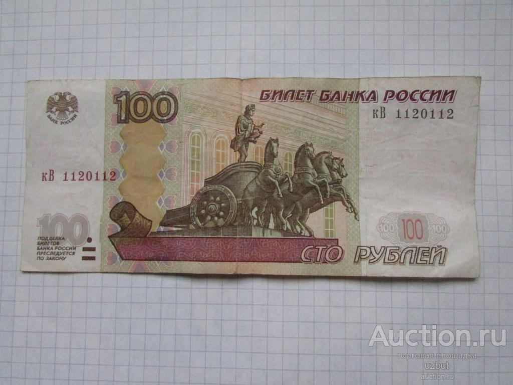 300 российских рублей