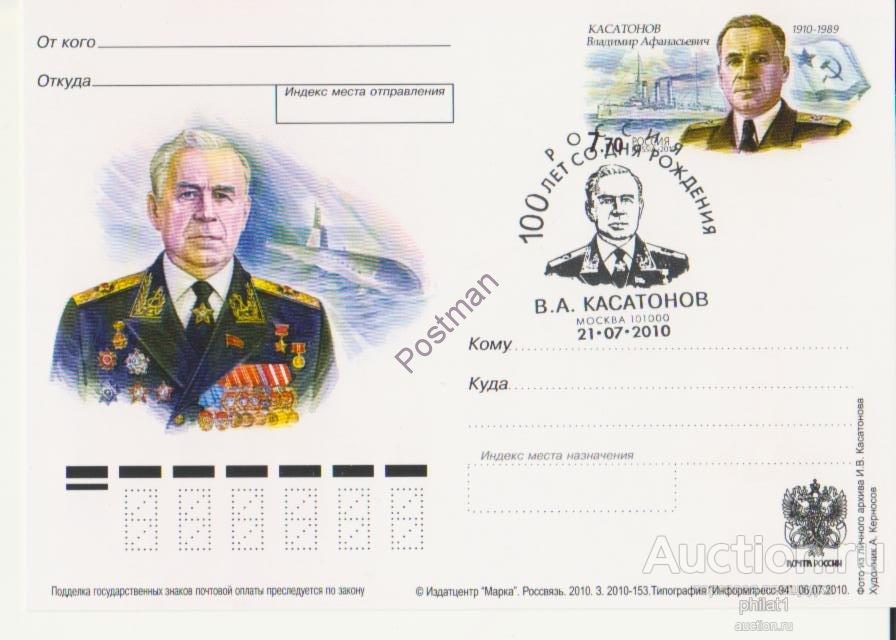 Купить Книгу Касатонова Китайский Синдром Путина