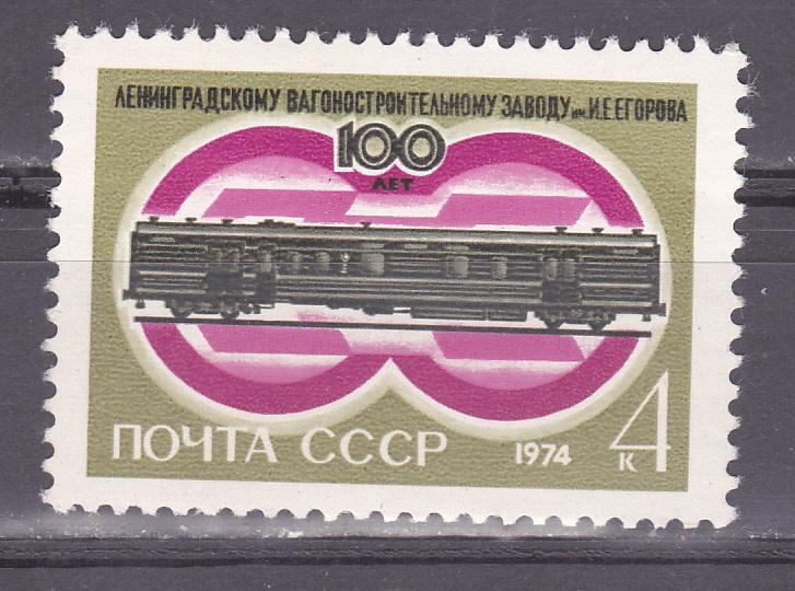 Марки СССР 1974 г. № 4362 Ленинградский вагоностроительный завод MNH ** Локомотив Транспорт