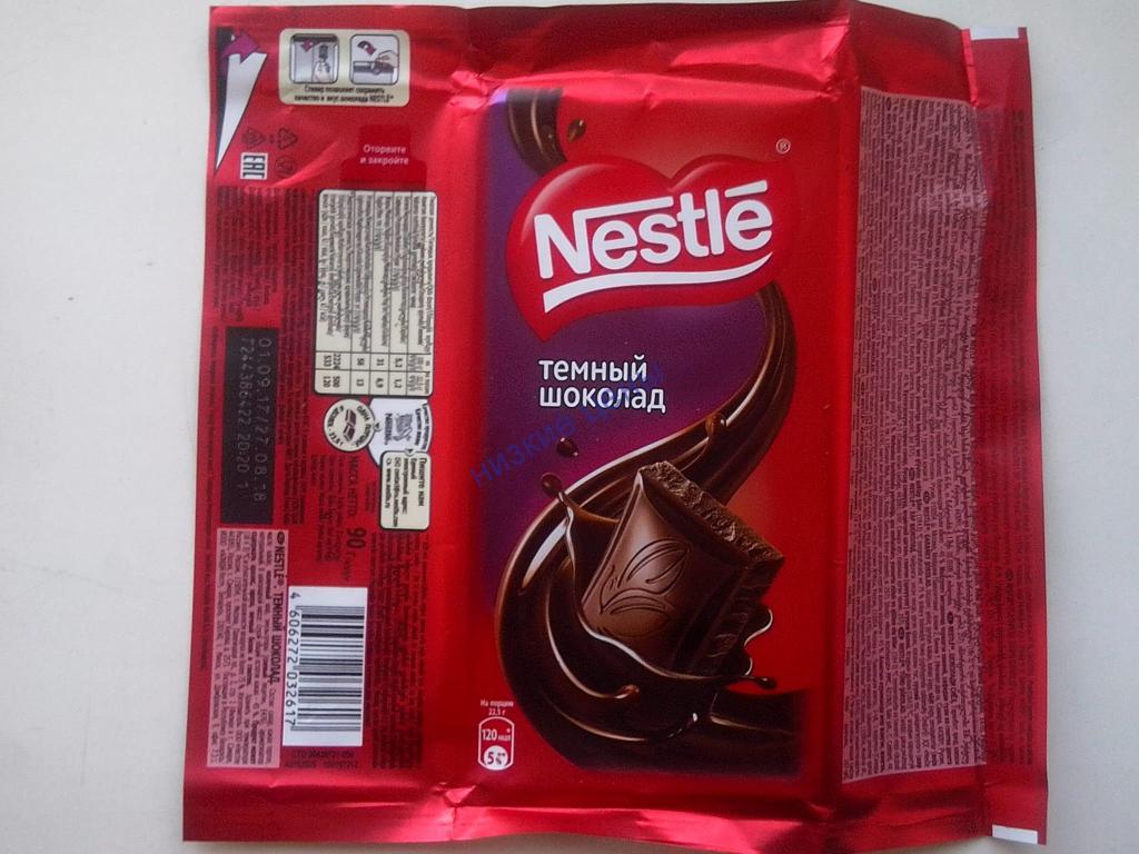 Молочный пористый шоколад Nestle