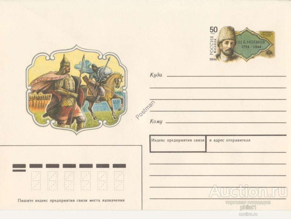 владимир жириновский водка. почтовые карточки россии. советские открытки с юбилеем. ретро открытки с днём рождения мальчику. день рождения 1994 год.