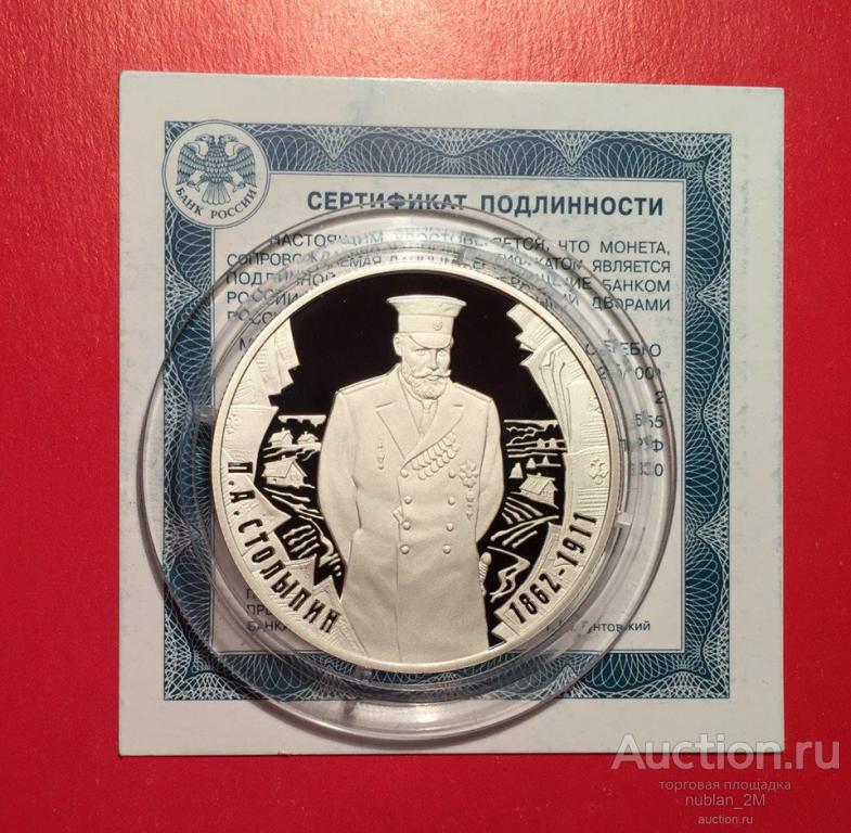 Открытки 1998 Тираж 5000 Стоимость