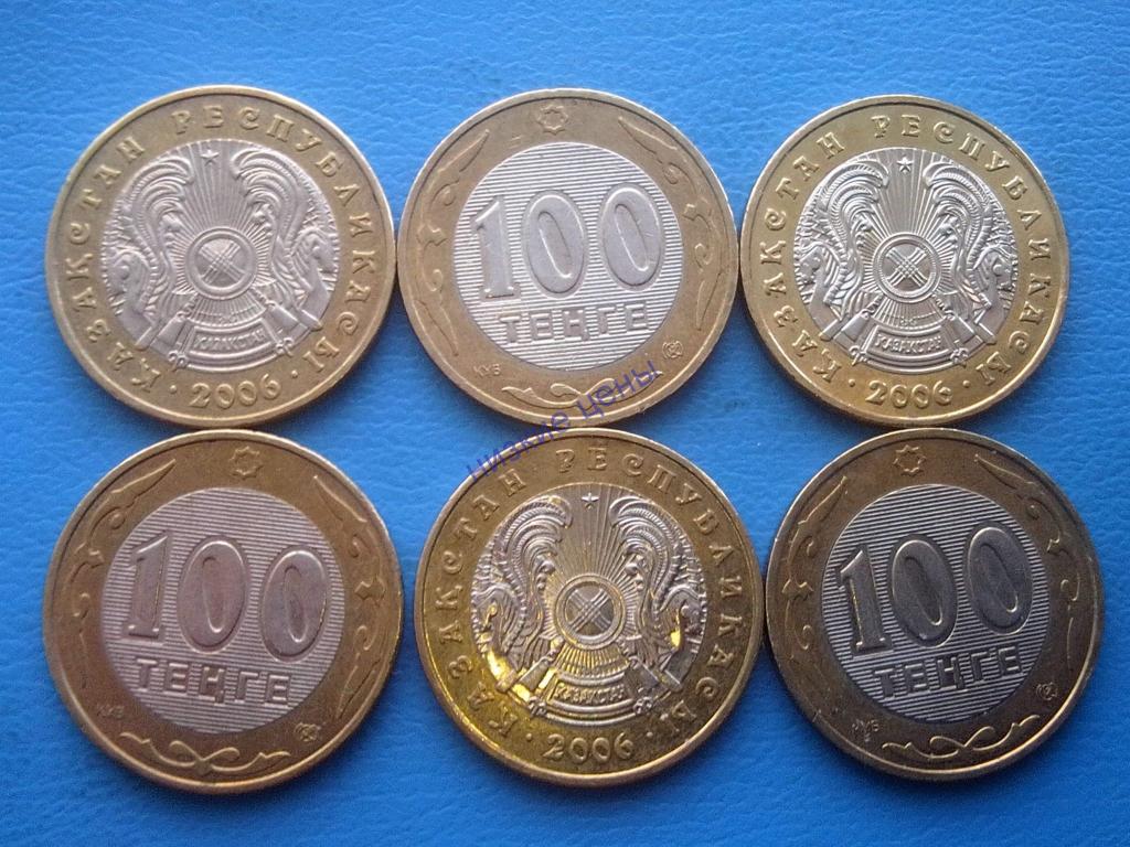 Купить 100 Тенге 2003 Года В России