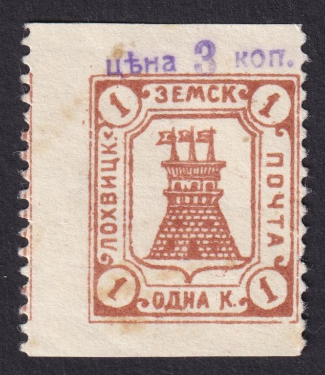 Лохвицкий уезд №11*