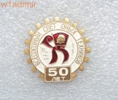 Всесоюзный слет юных техников 50 лет Пионерии