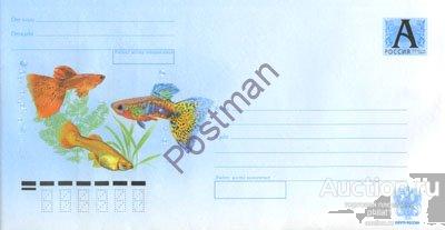 ХМК РФ № 131К-2010 Аквариумные рыбки. Выпуск 4. 