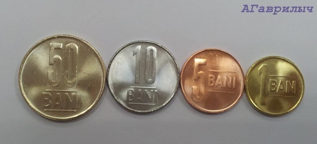 Набор Румыния 1, 5, 10, 50 бани 2019 UNC