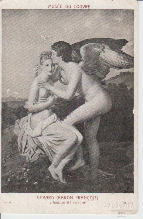 Герард - Лувр. Амур и Психея. 