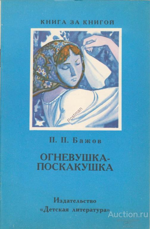 Вишня Огневушка Фото