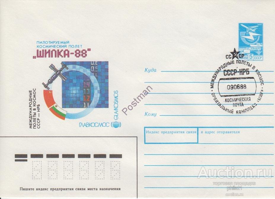 Почта spaces