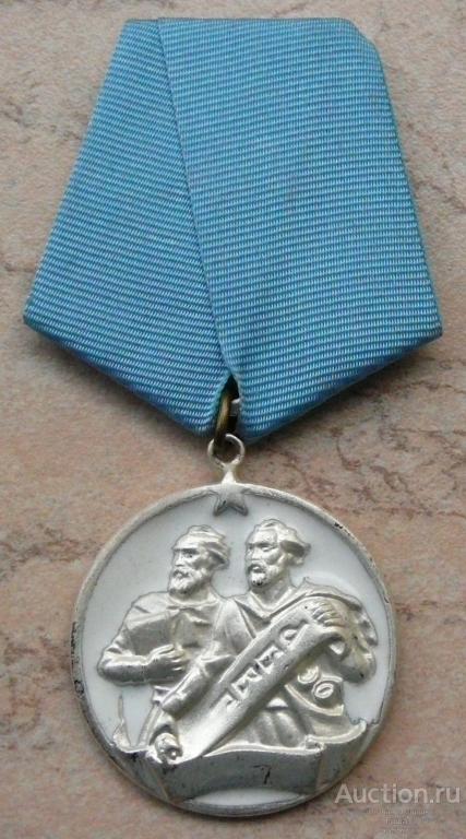 Орден Святых Кирилла и Мефодия 3 степени, Болгария, отличный.