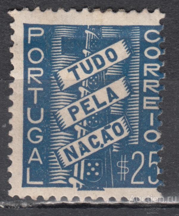 Португалия 1935 Все для нации Mi586 MH