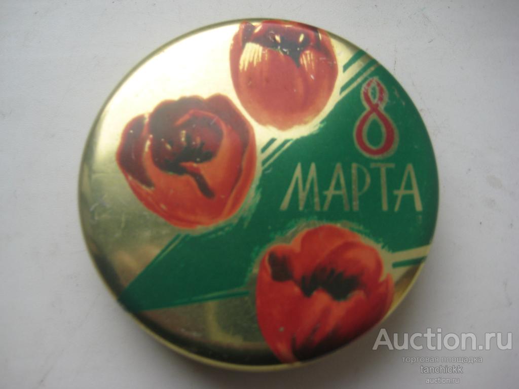 Купить Марту 11