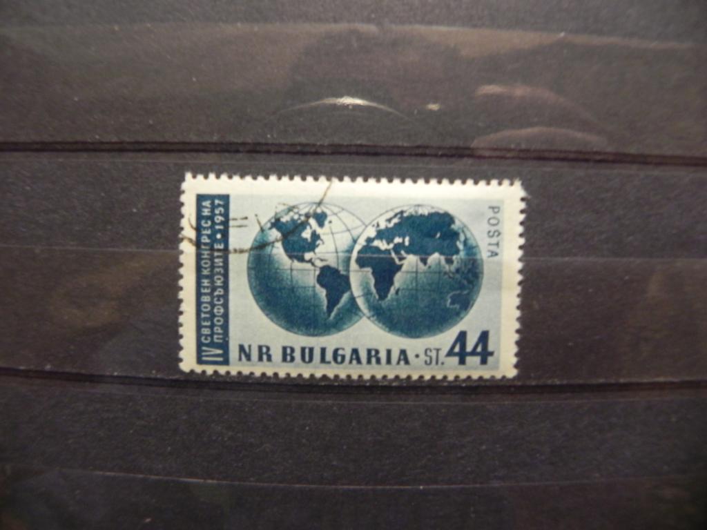 Болгария Всемирный конгресс профзоюзов 1957 гашёная