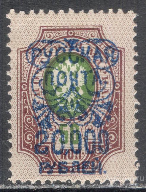 В0053.2 Стандарт Врангель Гражданская война Надпечатка 1921 Большая Россия 1м *