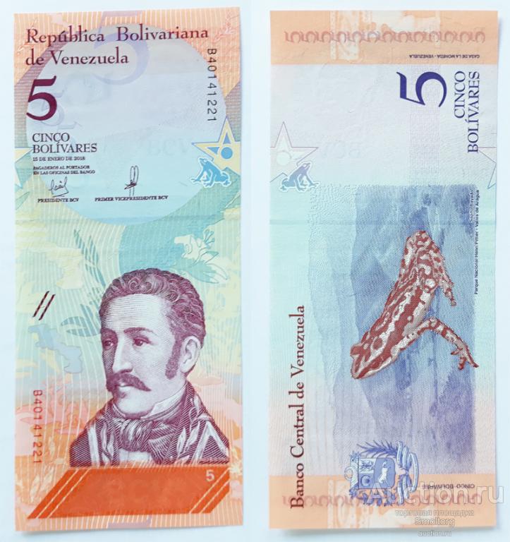 5 боливар 2018 года. Венесуэла. UNC. Оригинал.